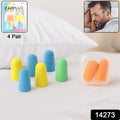 Soft Foam Noise-cancelling Earplugs 4 Pairs