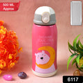 Stainless Steel Insulated Vacuum Water Bottle (500 Ml Approx)
