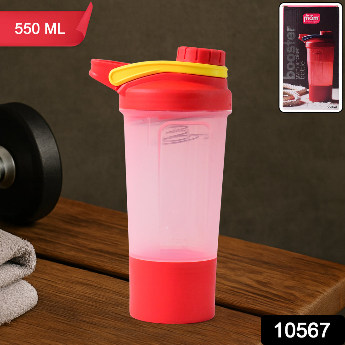 Supermom  Premium Booster Gym Shaker Bottle With Mixing Ball (550ml  1 Pc)